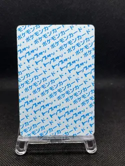 Bulbasaur No. 001 Topsun Blue Back 1995 Japanese Pokemon Card top - Image 2