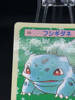 Bulbasaur No. 001 Topsun Blue Back 1995 Japanese Pokemon Card top - Image 3