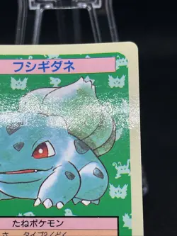 Bulbasaur No. 001 Topsun Blue Back 1995 Japanese Pokemon Card top - Image 4