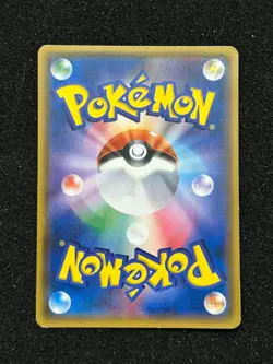 Ash's Pikachu GX 005/026 SM-D Japanese Pokemon Card - Image 2