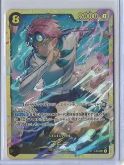 Koby OP11-119 SEC A Fist of Divine Speed - ONE PIECE Card Game Japanese - Image 1