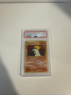 2000 P.M. Japanese Neo Typhlosion Holo Card PSA 10 Gem MT - Image 5
