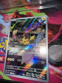 NM+ PIKACHU 173/165 SCARLET & VIOLET 151 HOLO ILLUSTRATION RARE POKEMON CARD - Image 2