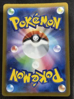 Quaxly AR 081/073 SV1a Triplet Beat - Pokemon Card Japanese NM - Image 2