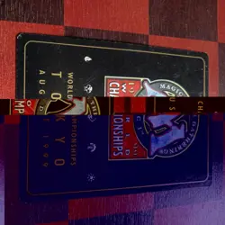 Mtg Masticore LP/NM Urza's Destiny World Championships Gold Border Reserved List - Image 3