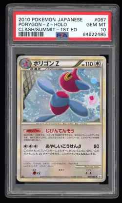 PSA 10 Gem Mint 1ED Porygon-Z Holo Japanese Clash at the Summit Pokemon Card 067 - Image 1