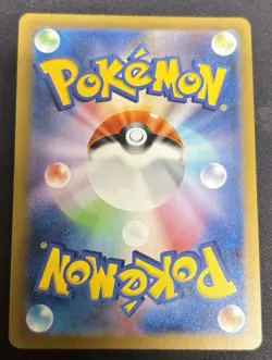 Pokemon cards Japanese 151 Nidoking 174/165 151 AR sv2a 2023 NM - Image 2