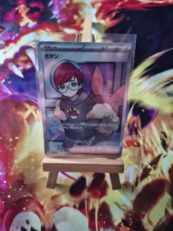 Pokemon Cosima SR 100/078 SV1S Scarlet EX Karte - Japanese - Near Mint - Image 1