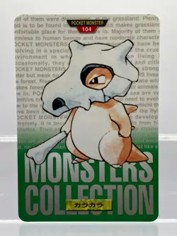 4 SET! Carddass Green & Red Cubone & Marowak Japanese Pokemon Cards LPEX! - Image 4