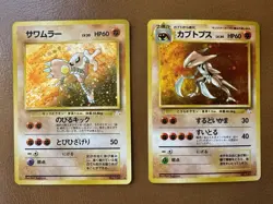 Pokemon TCG Kabutops & Hitmonlee Holo Card #106 #141 Fossil Japanese NM/LP - Image 1