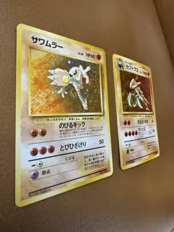 Pokemon TCG Kabutops & Hitmonlee Holo Card #106 #141 Fossil Japanese NM/LP - Image 2