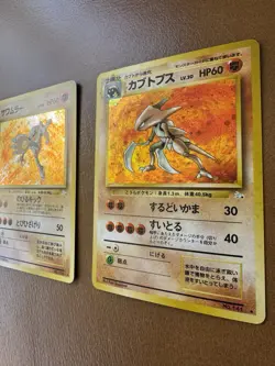 Pokemon TCG Kabutops & Hitmonlee Holo Card #106 #141 Fossil Japanese NM/LP - Image 3