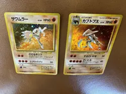 Pokemon TCG Kabutops & Hitmonlee Holo Card #106 #141 Fossil Japanese NM/LP - Image 5