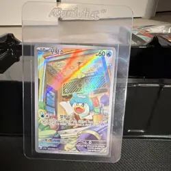 Pokemon Quaxly Art Rare Full Art Holo sv1a Triplet Beat Korean 081/073 - Image 1