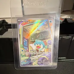 Pokemon Quaxly Art Rare Full Art Holo sv1a Triplet Beat Korean 081/073 - Image 2
