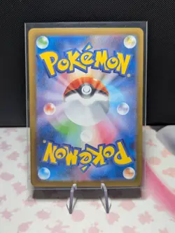 Pokemon TCG: Janine's Secret Art 228/187 (Terastal Festival sv8a) SAR - NM - Image 2