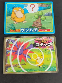 Pokemon card Japanese Bonsly VS Psyduck No. 012 Top Sun 054 Crobat set eb178 - Image 1