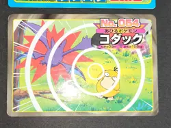 Pokemon card Japanese Bonsly VS Psyduck No. 012 Top Sun 054 Crobat set eb178 - Image 2