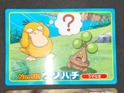 Pokemon card Japanese Bonsly VS Psyduck No. 012 Top Sun 054 Crobat set eb178 - Image 3