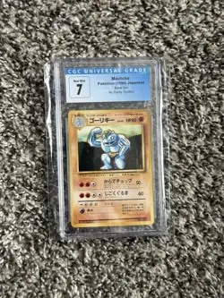 CGC 7 Machoke No Rarity Symbol 1996 Japanese Base Set Pokemon Vintage WOTC - Image 1