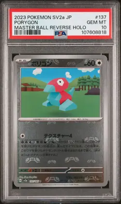 2023 POKEMON JPN SV2A-POKEMON 151 MASTER BALL REVERSE HOLO #137 PORYGON PSA 10 - Image 1