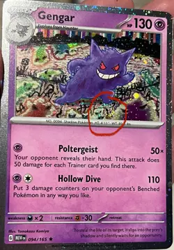 FULL SWIRL - Gengar 094/165 Cosmos Holo Pokemon 151 SWSH Sam’s Club Exclusive - Image 1