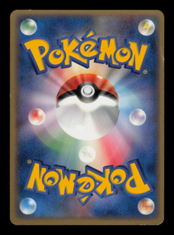 HP - Pokemon Japanese Miracle Crystal Charmander 011/075 Common 1ST ED - Image 2