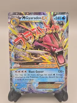 M Gyarados EX #27 - 2016 Pokemon XY Breakpoint - Image 1