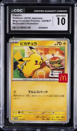 2025 POKEMON JPN MEGA EVOLUTION MCDONALDS PROMOS #20 PIKACHU CGC 10 GEM MINT - Image 1