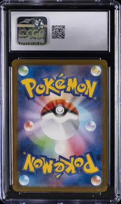 2025 POKEMON JPN MEGA EVOLUTION MCDONALDS PROMOS #20 PIKACHU CGC 10 GEM MINT - Image 2