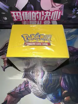 Pokemon TCG Unbroken Bonds Build & Battle Box Prerelease Kit Sealed - Brand New - Image 5
