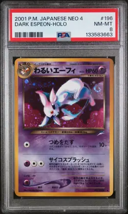 Dark Espeon #196 Neo 4 Japanese Holo Pokemon TCG PSA 8 + Graded Guard - Image 1
