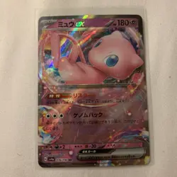 Pokemon TCG Mew EX 076/190 RR SV4a Shiny Treasure EX Card (NM Condition) - Image 1