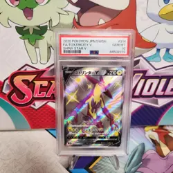PSA 10 Toxtricity V 314/190 SSR - Shiny Star V - Pokemon TCG - SHIPS FAST - Image 1