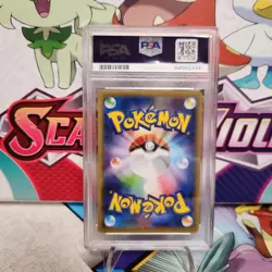 PSA 10 Toxtricity V 314/190 SSR - Shiny Star V - Pokemon TCG - SHIPS FAST - Image 2