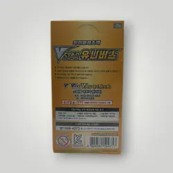 VSTAR Universe Booster Box (10 Packs) Korean – Pokemon TCG - Image 5