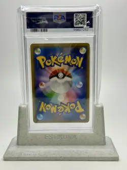 2018 Pokemon SM Promo Pikachu Mimikyu Special Box PSA 9 - Image 3