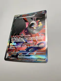 Fezandipiti EX 089/064 Sv6a: Night Wanderer Holo Japanese Pokemon Card NM - Image 2