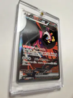 Fezandipiti EX 089/064 Sv6a: Night Wanderer Holo Japanese Pokemon Card NM - Image 3