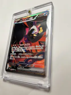 Fezandipiti EX 089/064 Sv6a: Night Wanderer Holo Japanese Pokemon Card NM - Image 5