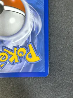 Altaria RC24-32 Generations: Radiant Collection Holo Pokemon - Image 5