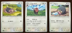 $0.99 Start! Pokemon Card Japanese Holo Legendary 3pcs Set #124 - Image 1