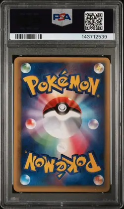 2006 POKEMON JPN PROMO ALL NIPPON AIRWAYS #153 PIKACHU PSA 9 - Image 2