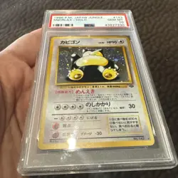 Snorlax Jungle Japanese Pokemon PSA 10 Holo Rare #143 Gem Mint - Image 5