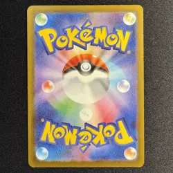 Influencer's Introduction 019/023 MP1 Start Deck 100 CoroCiao Pokemon NM - Image 2