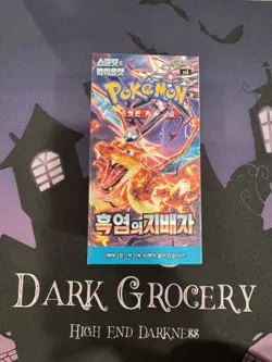 US SHIP｜Pokemon Korean SV3 Ruler Of The Black Flame (Obsidian Flame) Booster Box - Image 1