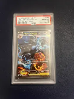 2025 POKEMON JPN M2-INFERNO X SPECIAL ART RARE #110 MEGA CHARIZARD X EX PSA 10 - Image 1