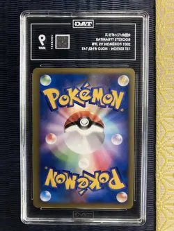 2001 Pokemon Japanese Rocket's Tyranitar Holo VS Series 1st Ed #142/141 TAG 9 - Image 5