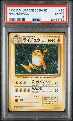 1996 POKEMON BASE SET JAPANESE #26 RAICHU-HOLO PSA 6 - Image 1