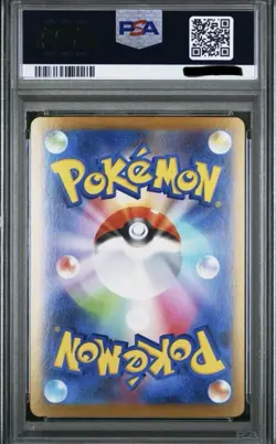 2025 POKEMON JPN M1L-MEGA BRAVE SPECIAL ART RARE #088 MEGA LUCARIO EX PSA 10 - Image 2